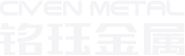 铭珏金属