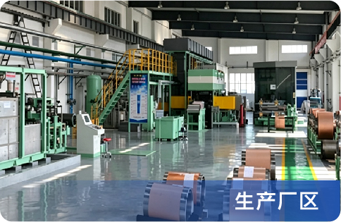 Production plant equipment